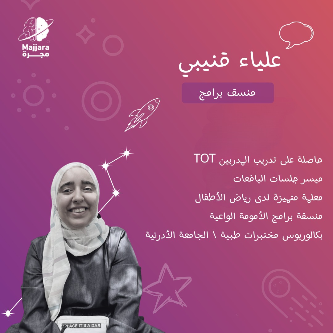 WhatsApp Image 2026-01-19 at 3.38.36 PM (5)